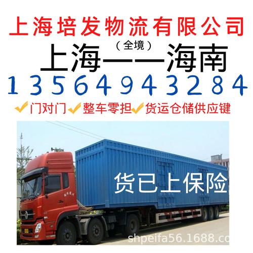 物流公司,货运代理