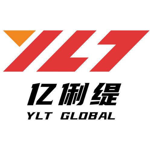 广州亿俐缇国际货运代理中山分公司 专业货运代理服务的优选伙伴